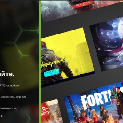 Nvidia To Introduce A Limit On GeForce Now — 100 Hours Of Cloud Gaming Per Month