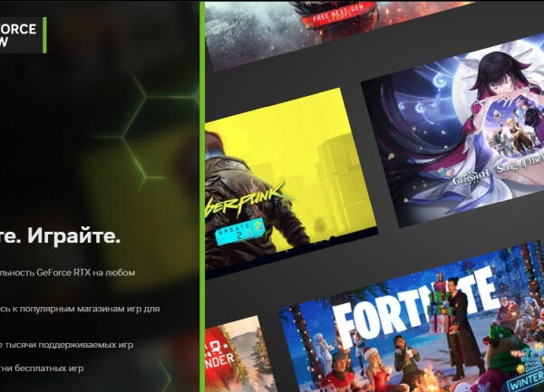 Nvidia To Introduce A Limit On GeForce Now — 100 Hours Of Cloud Gaming Per Month