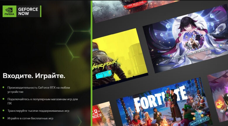 Nvidia To Introduce A Limit On GeForce Now — 100 Hours Of Cloud Gaming Per Month
