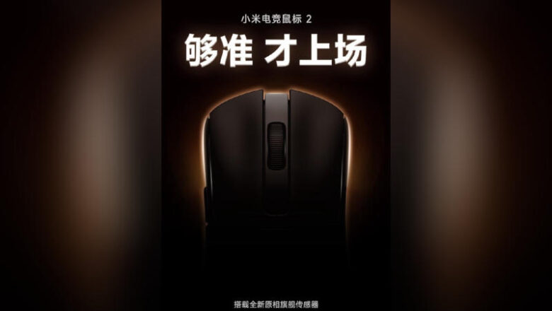 Xiaomi Unveils Gaming Mouse 2 – Wireless Gaming Mouse With Flagship PixArt Sensor